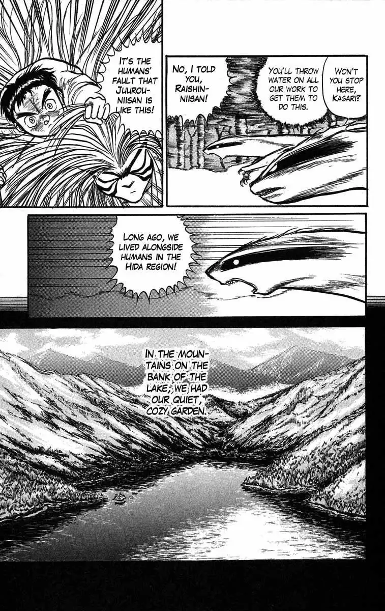 Ushio and Tora Chapter 41 14